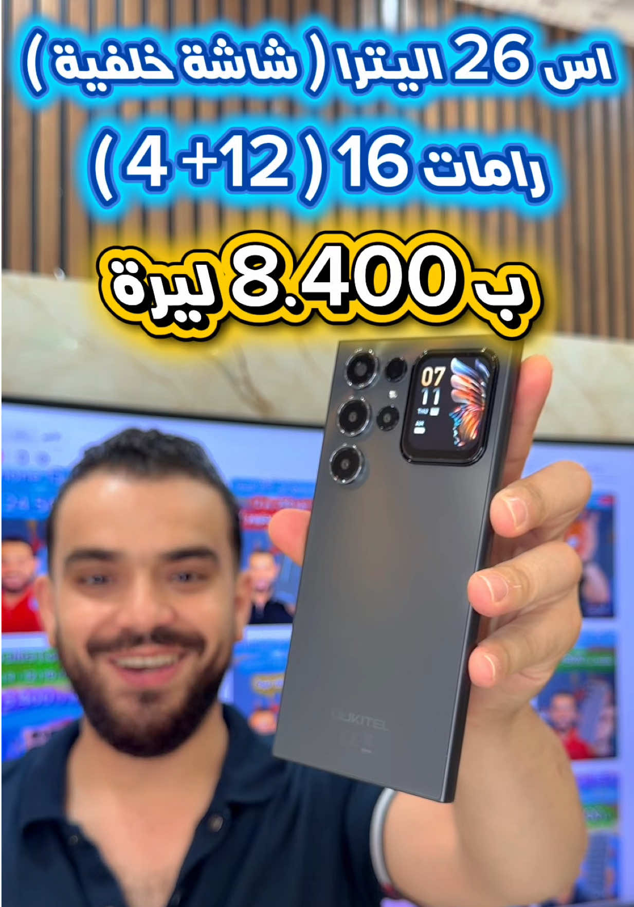 @خليل للاتصالات