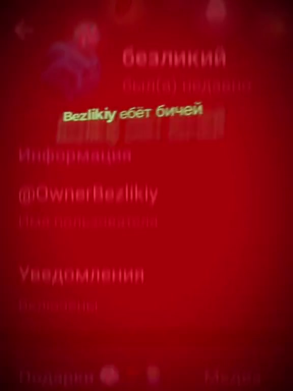 @Bezlikiy