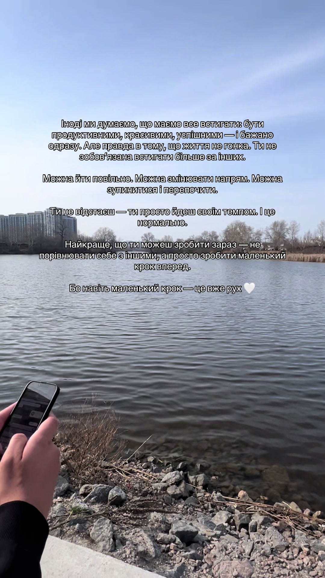 @вібрації душі