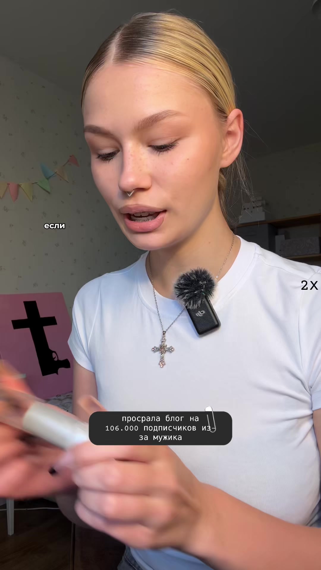 @емельянова вероника