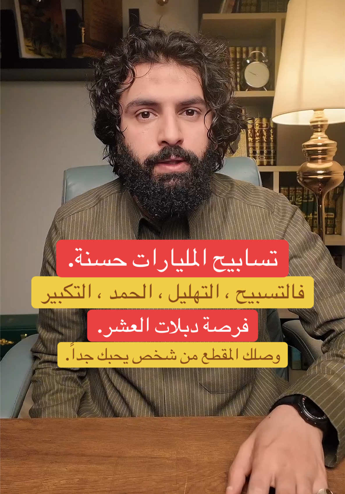 @عبدالملك العُمري