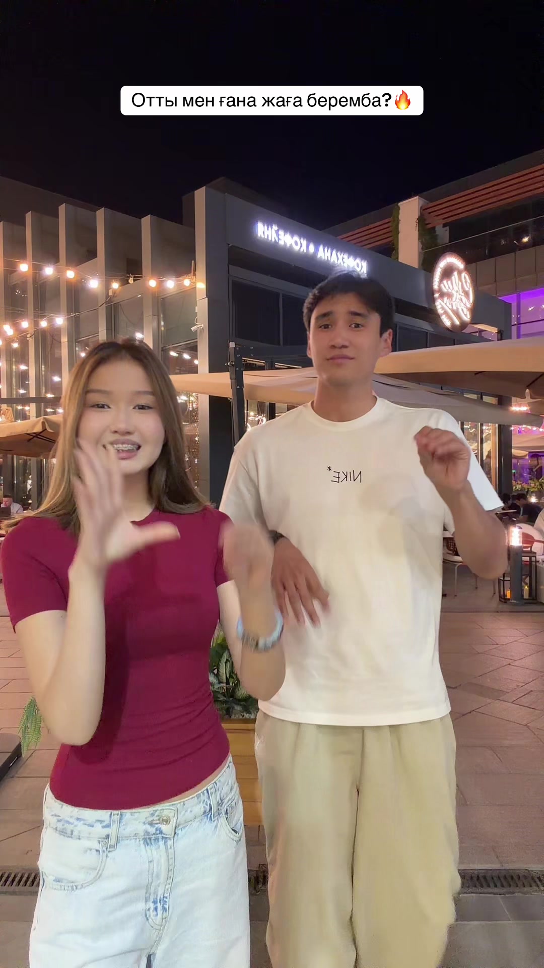 @NNNurdaylet_tiktok