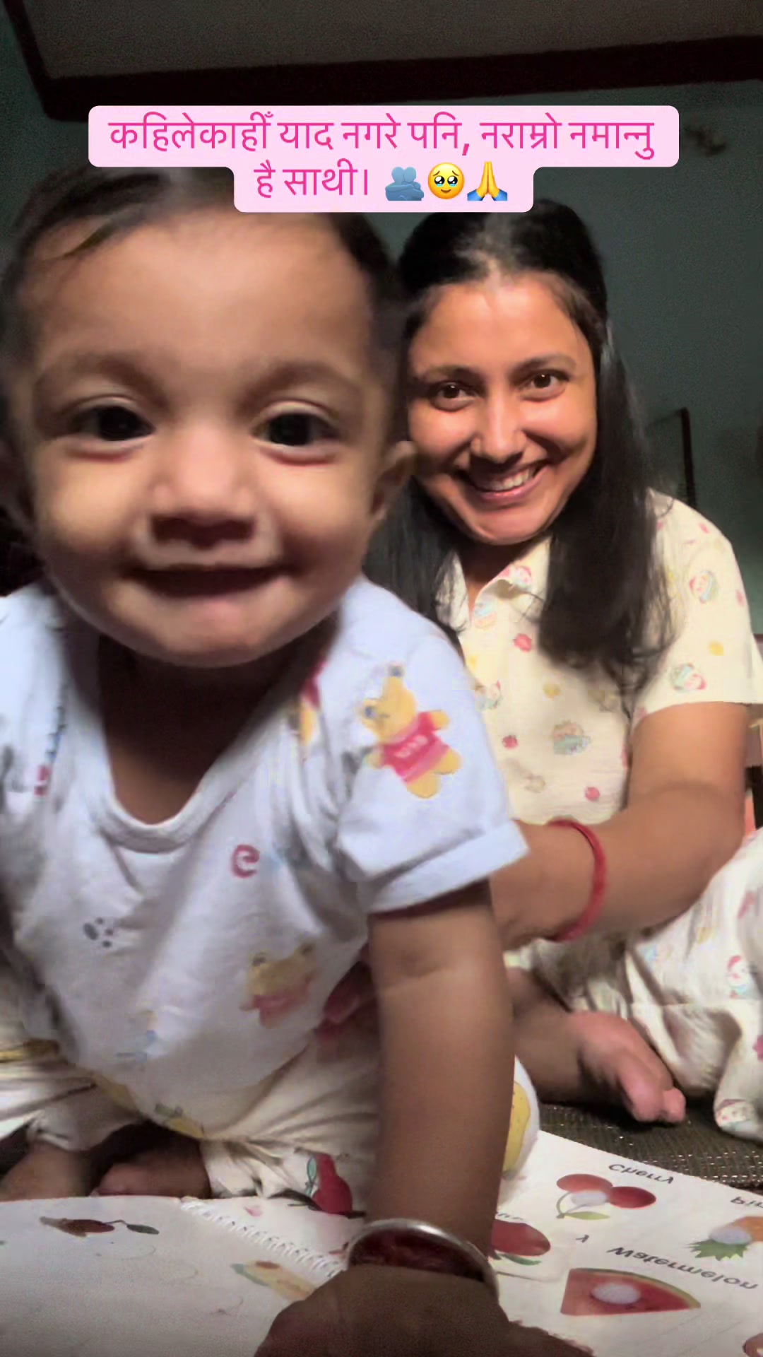 @Sanchita ❤️