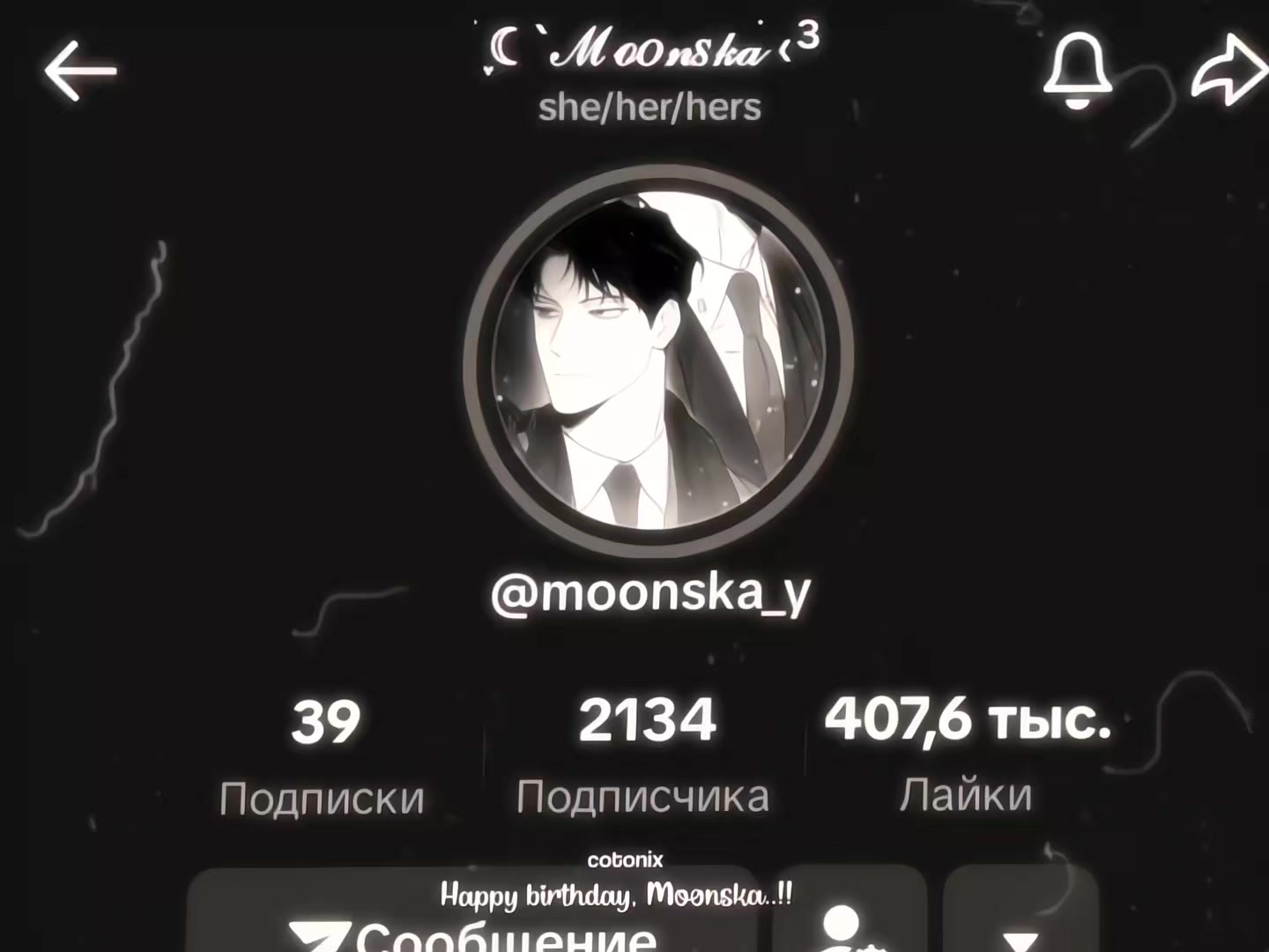 @котоникс