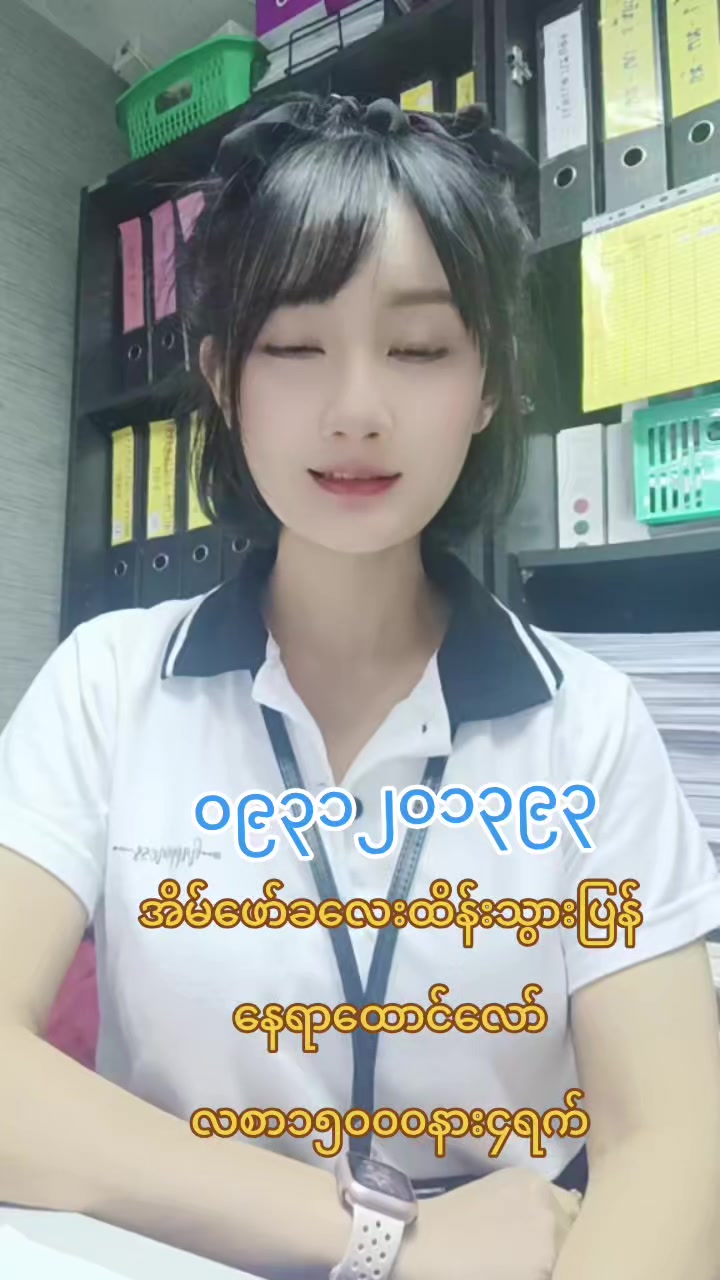 @ladprao48