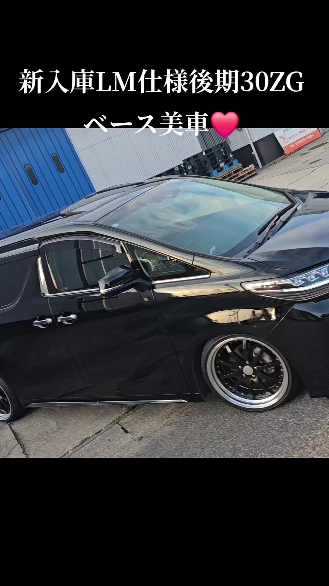 @【カッコいい車販売製作】ティーオフィス