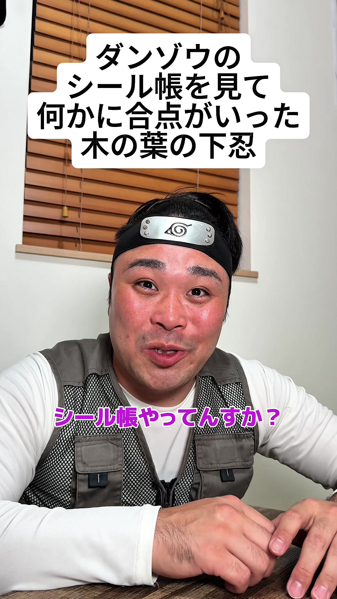 @ぐんそう