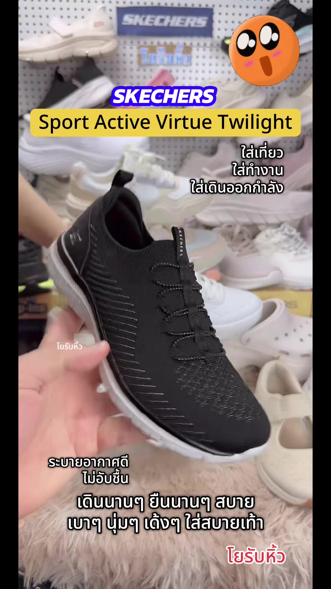 @โยรับหิ้ว