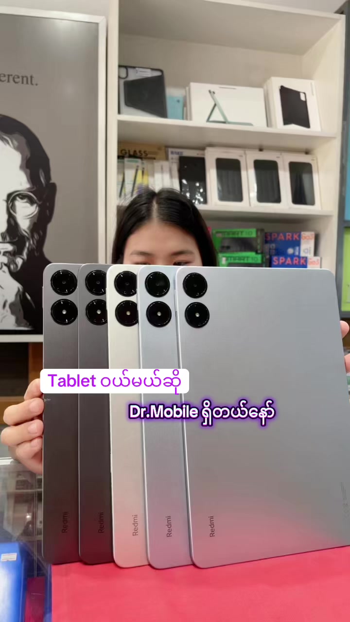 @Dr.Mobile(Mdy)