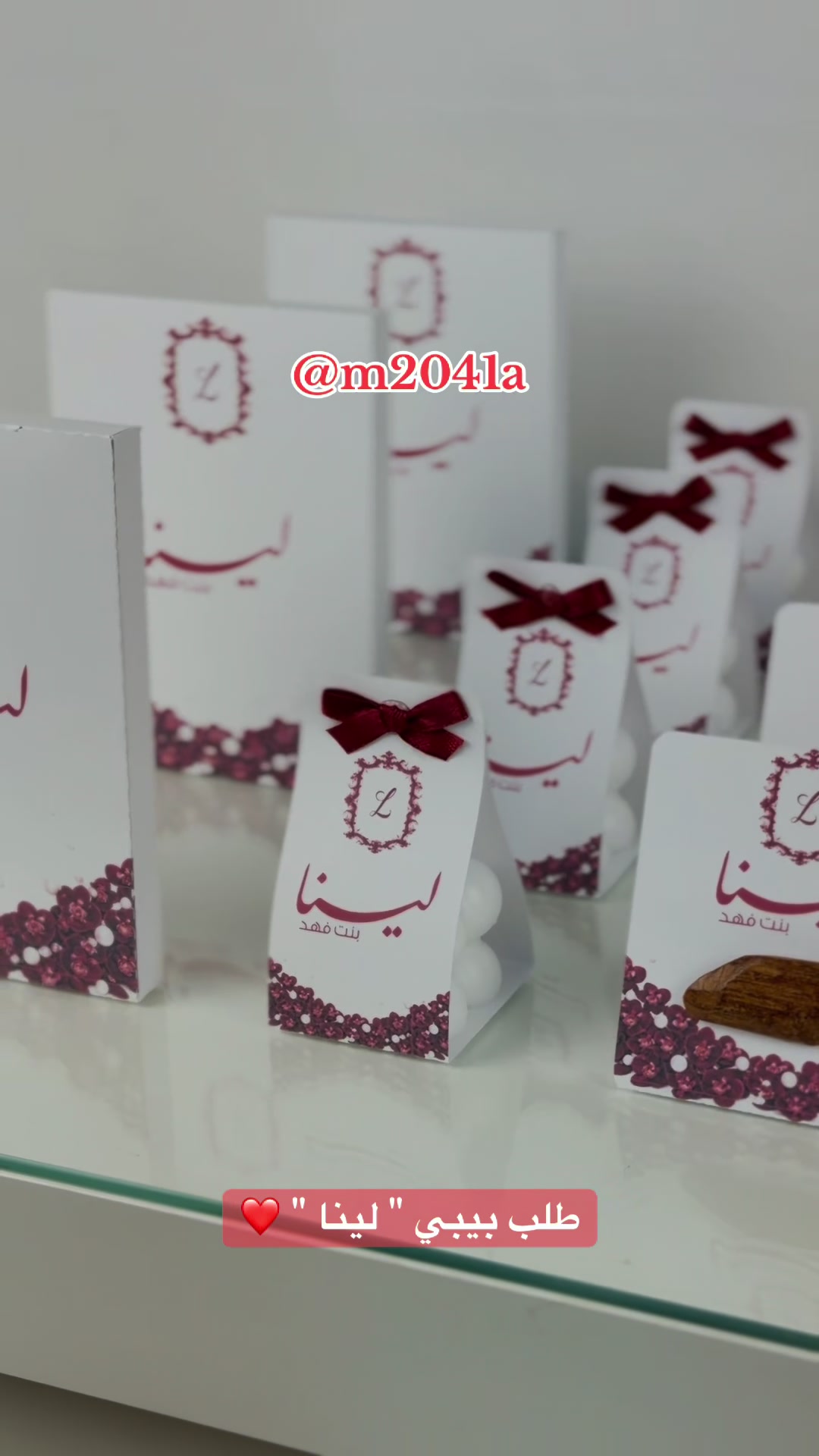 @ثيمات وتوزيعات تبوك