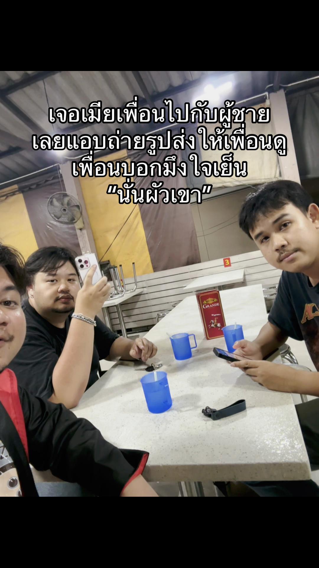 @ILoveปลาชะโด