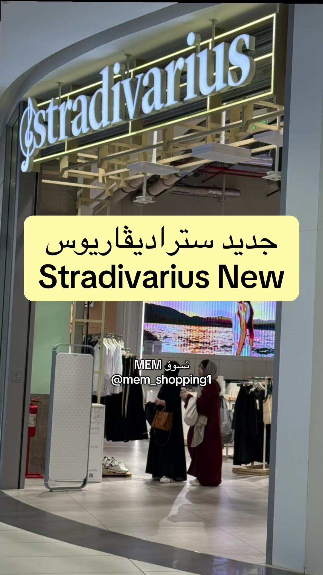 @تسوق MEM
