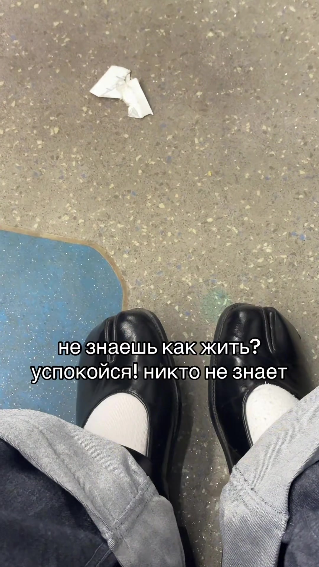 @ТГ: CASUALS SO