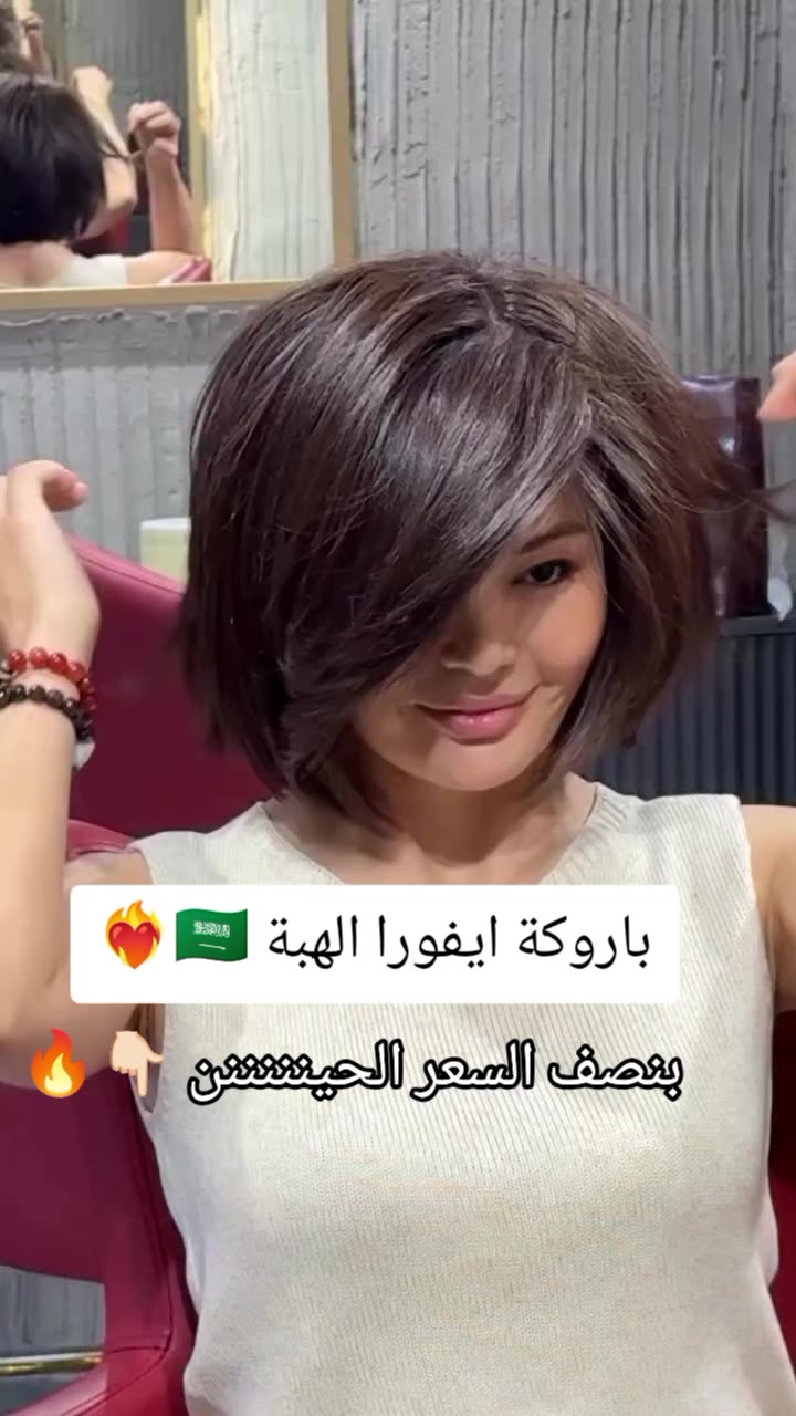 @evorabeauty