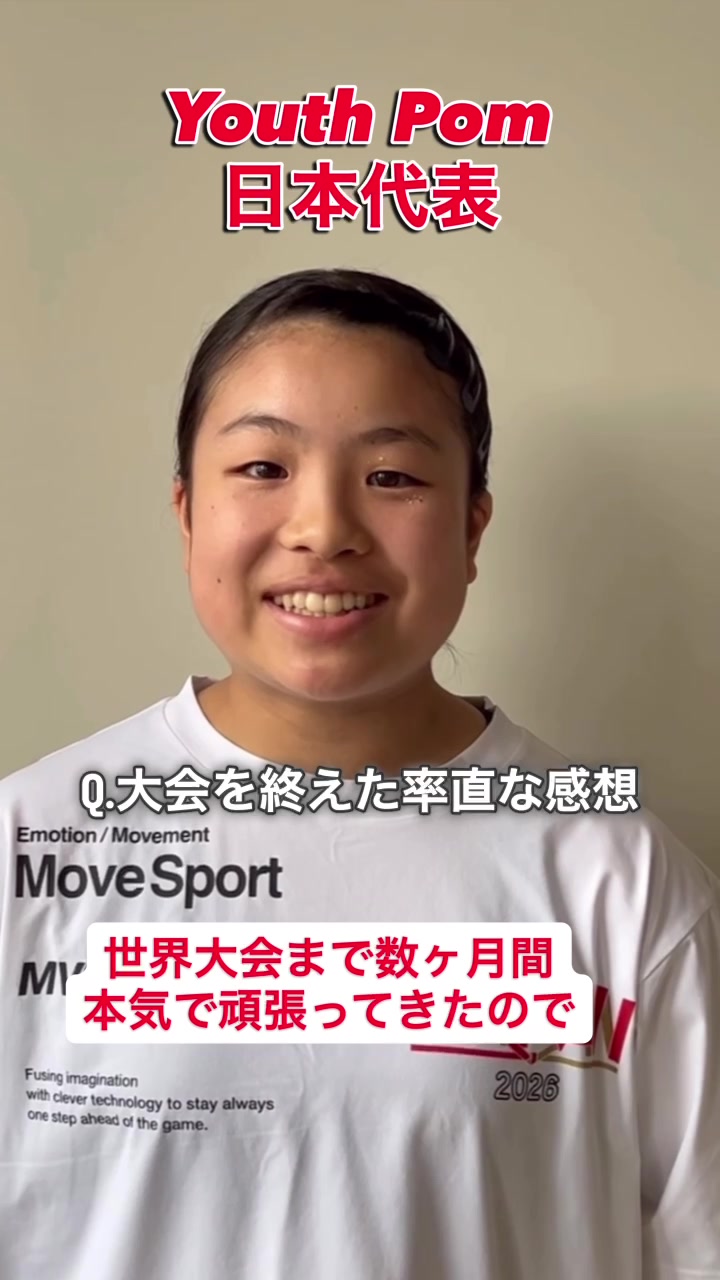 @Cheer Japan | 日本スポーツチア&ダンス連盟