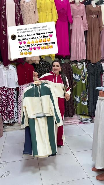 @Aýgül Eneş Shop