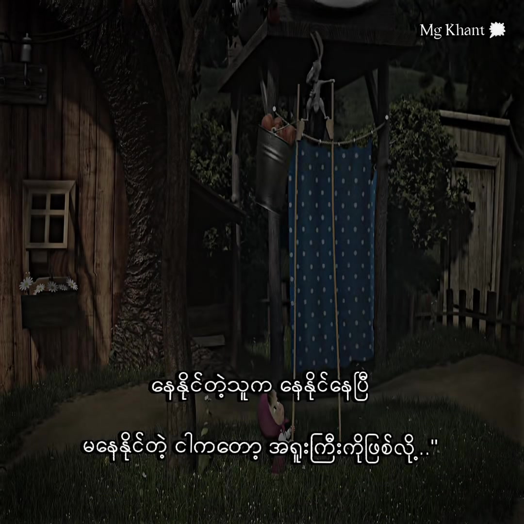@ð
ðšð •|áŽÉ¢ áŽÊáŽÉŽáŽ á¥«á¡