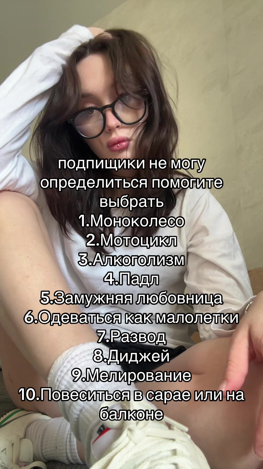 @поцелуй меня на занах