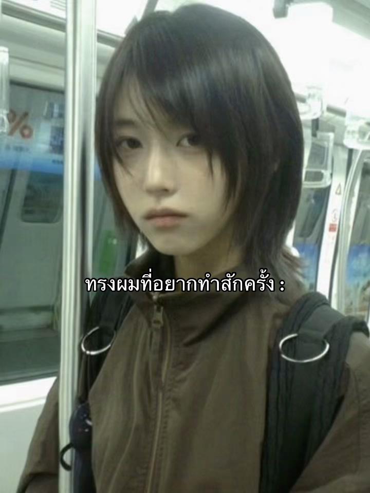 @มินน้อยส์