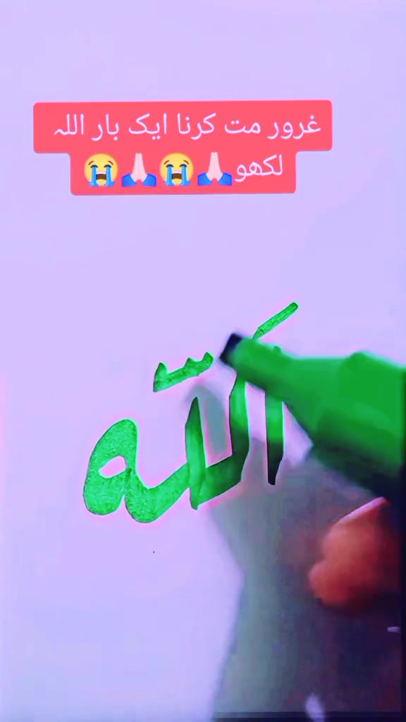@Rustam calligrapher❤🌹