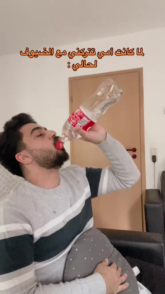 @الحساب للبيع