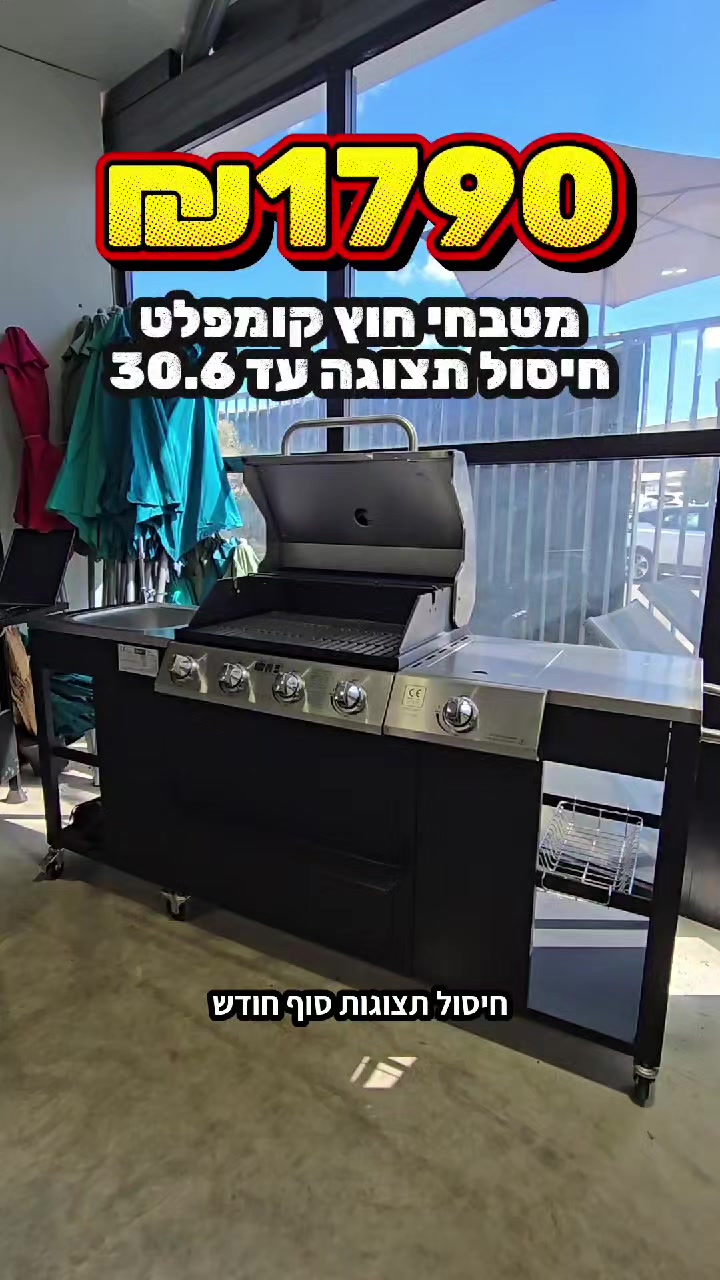 @חלל חיצון גרילים