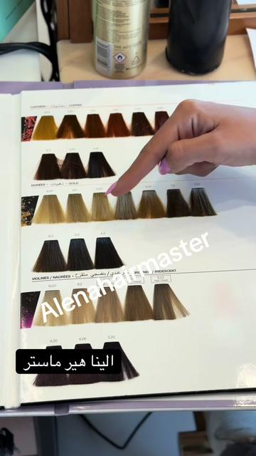 @Alenahairmaster🇰🇼