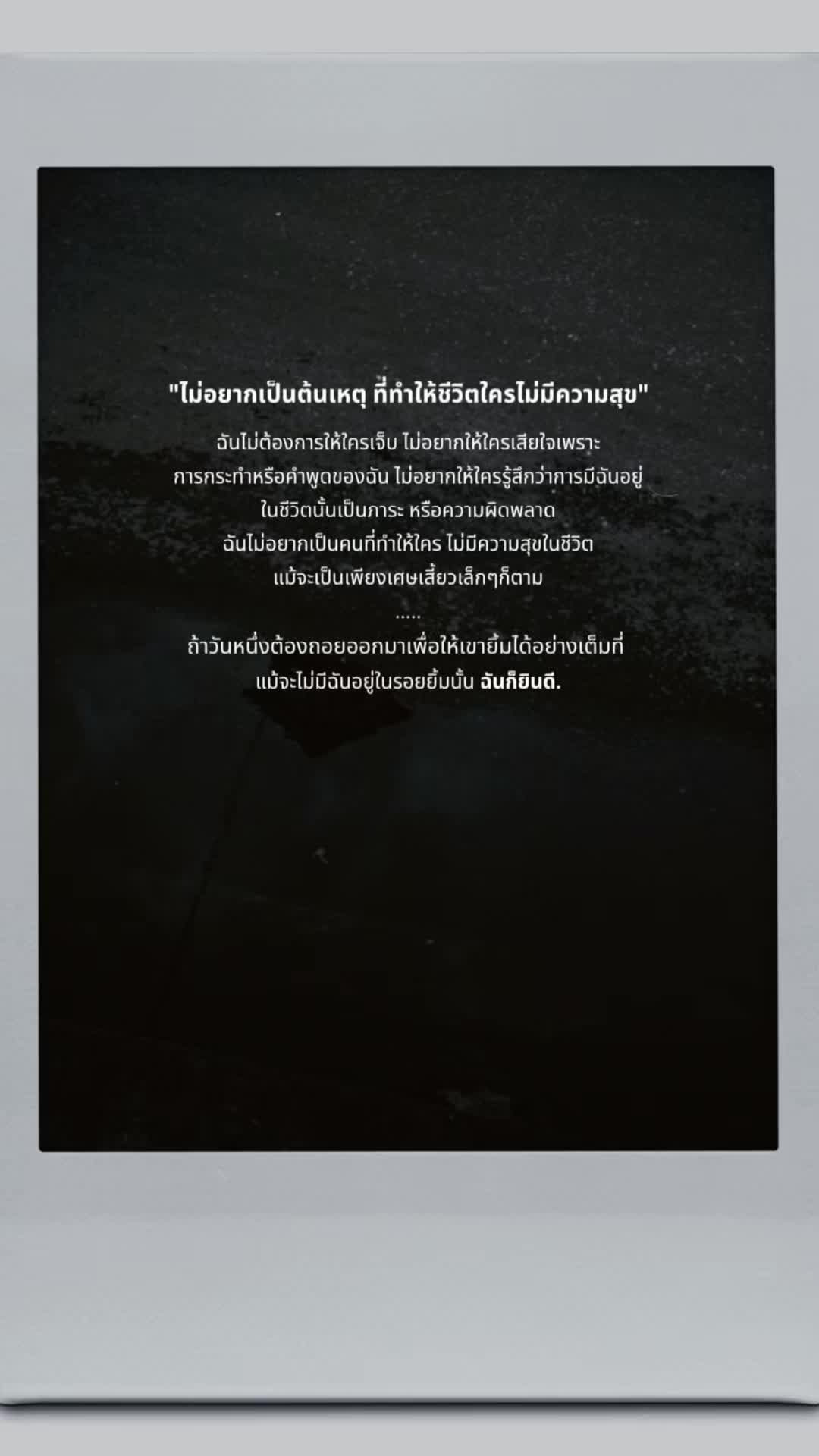 @StorytimeWithme