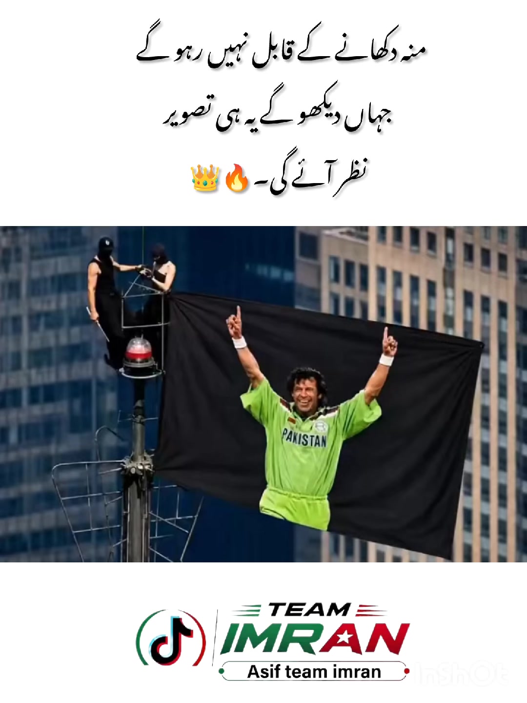 @Asif Team Imran