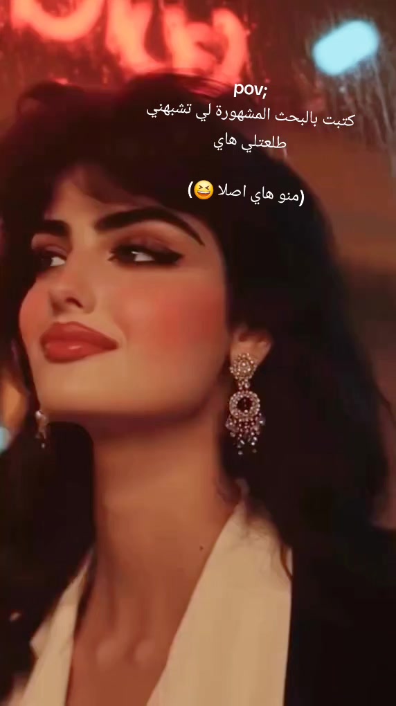 @عيۧونۨ المها