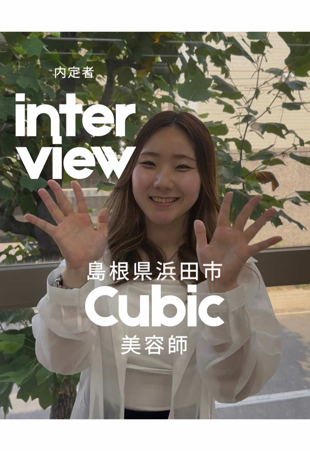 @【公式】広島美容専門学校