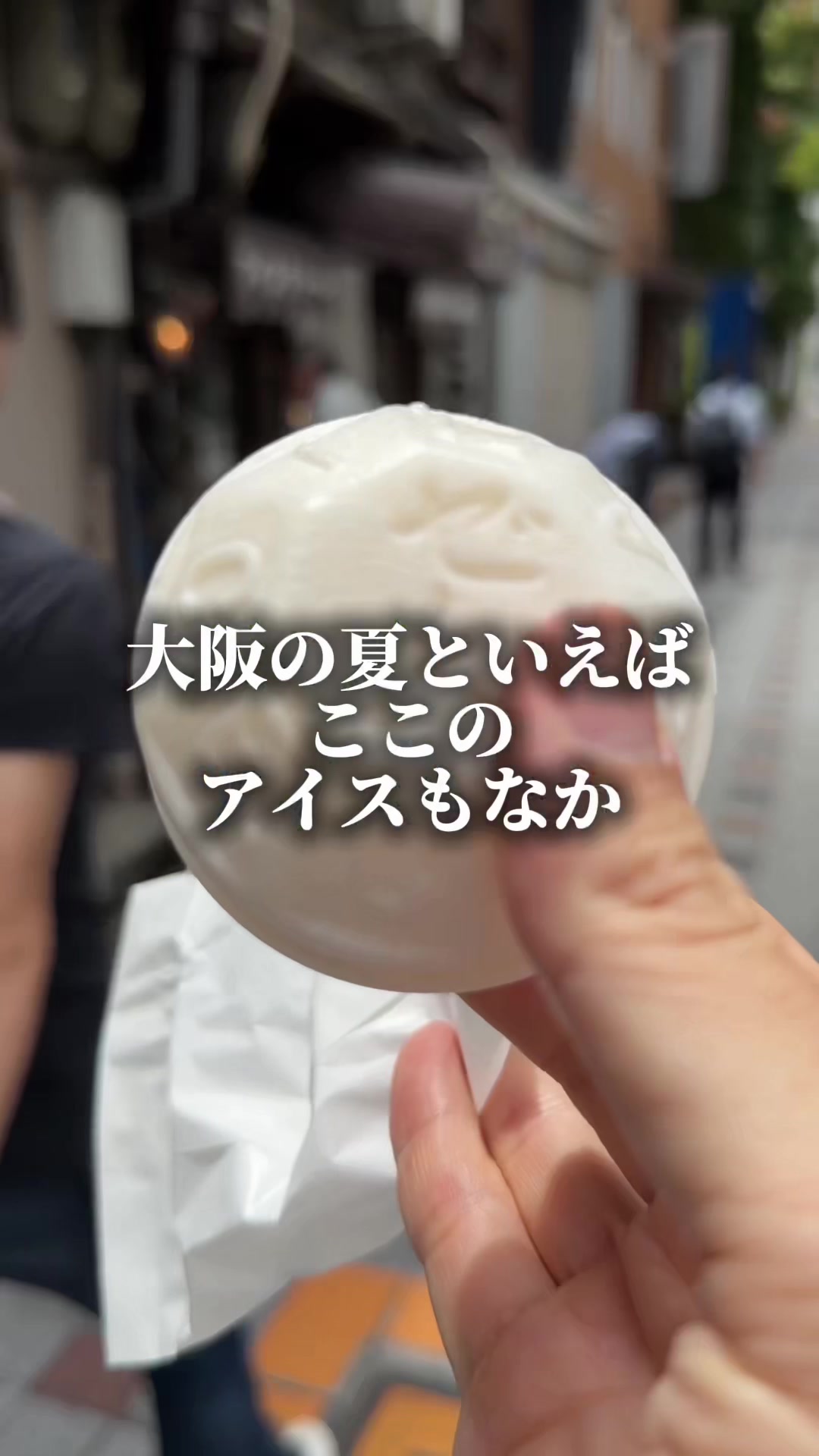 @セバ【大阪グルメ王関西グルメ王におれはなる】