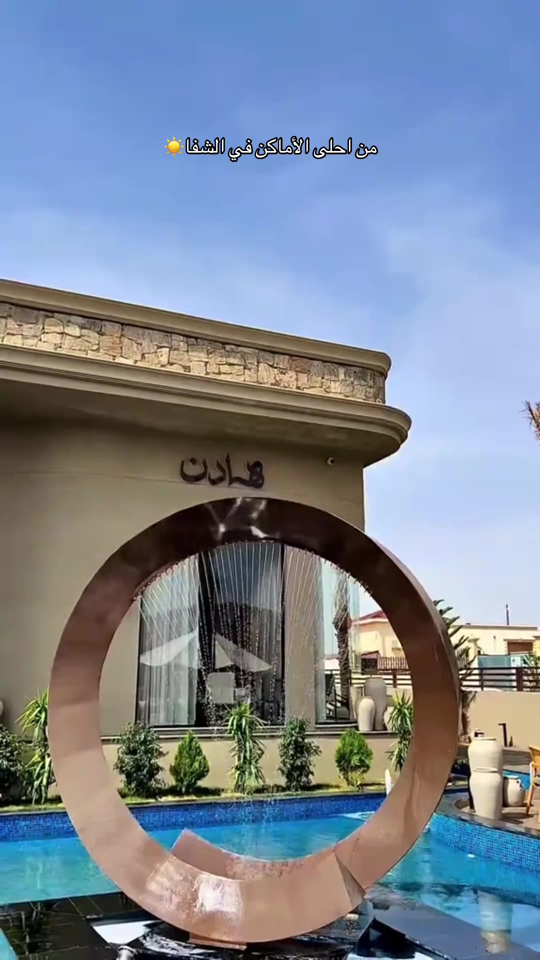 @شهد خالد 📸