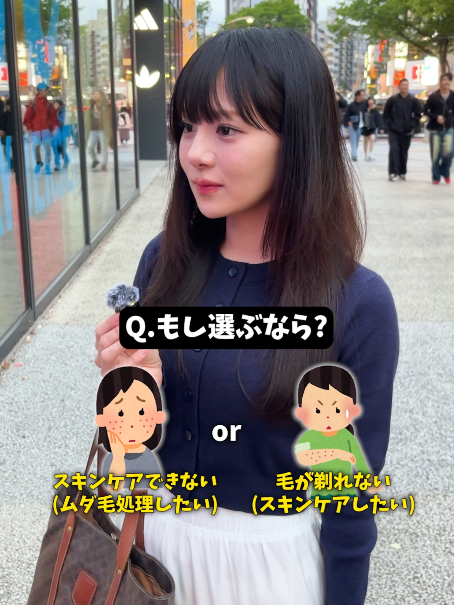 @エミナルクリニック【公式】