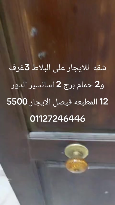 @الجوكره ✌❤