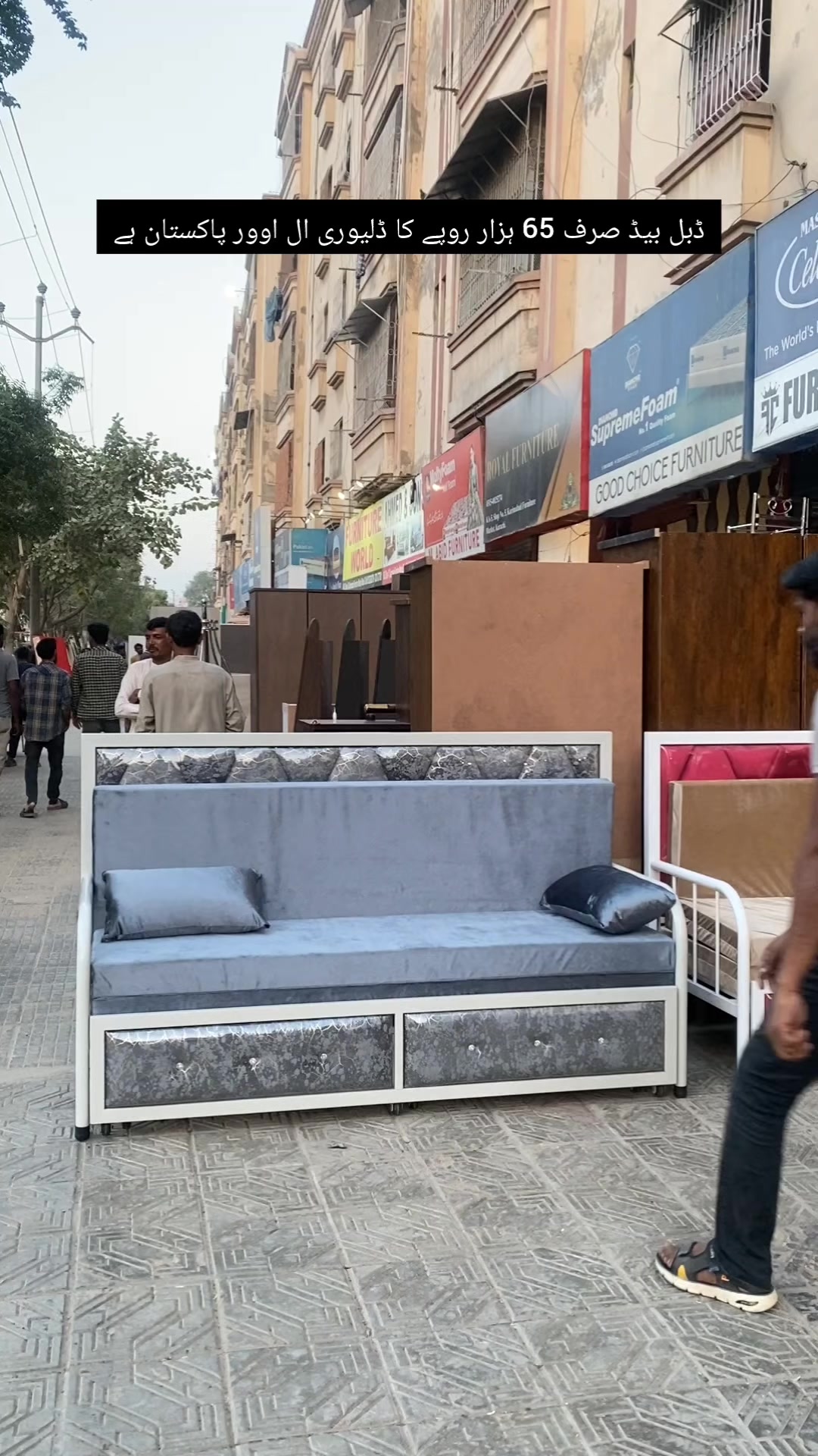 @IMRAN & SONS FURNITURE