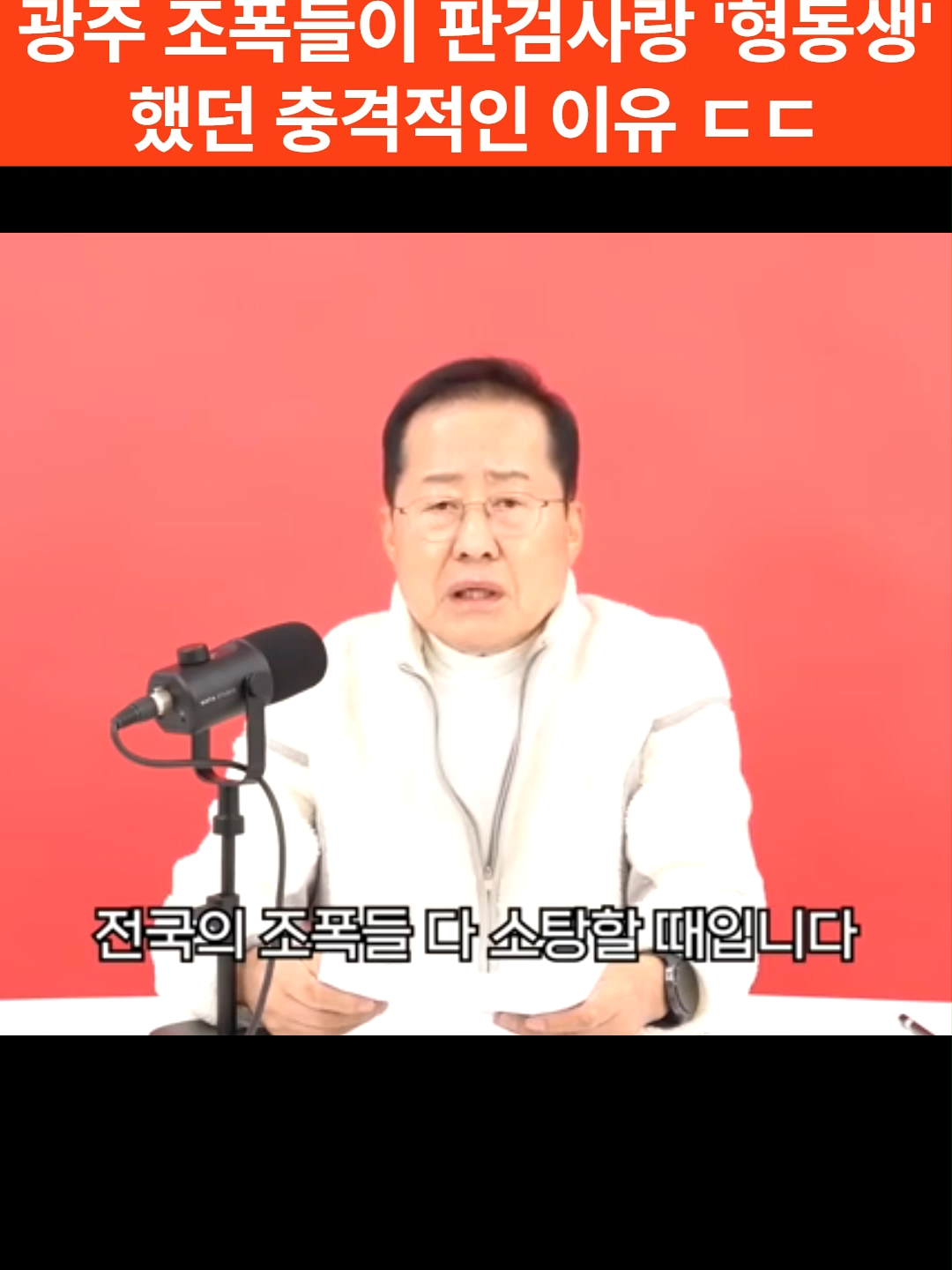 @강한대한민국