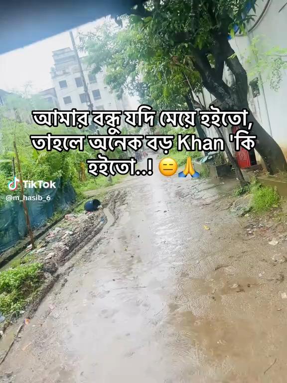 @🎀Raiyan hasan 67🌸