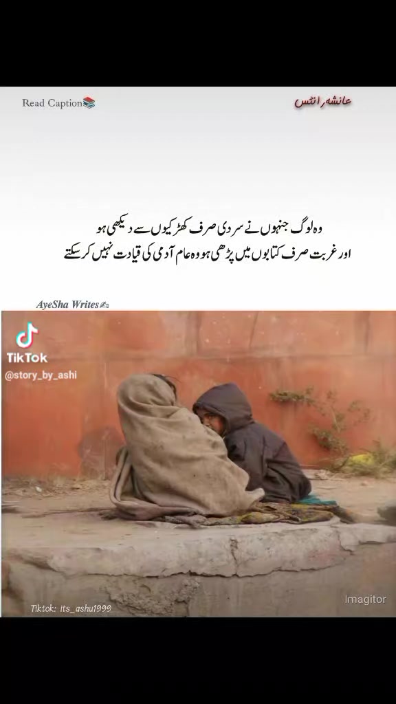@mehwish