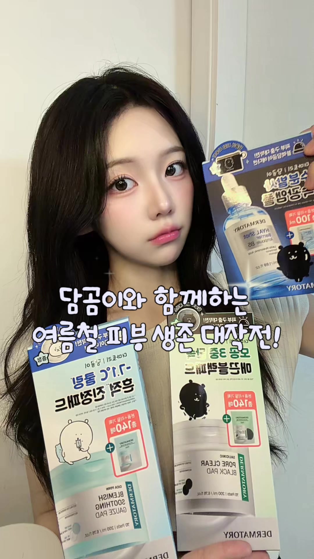 @옝듕