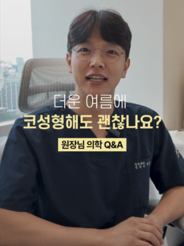 @리셋성형외과
