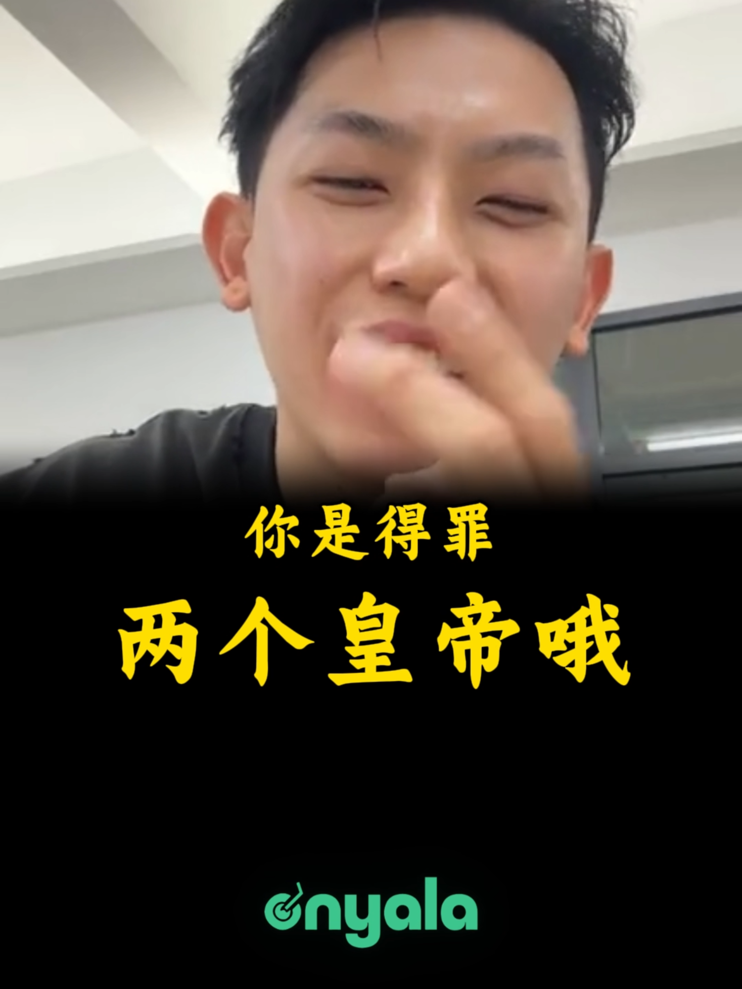 @林先燊 讲有讲没有