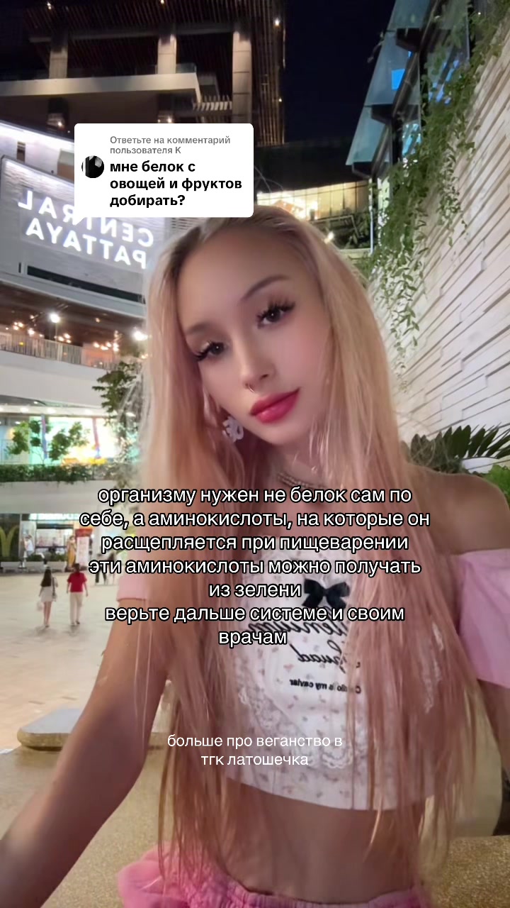 @тгк: латошечка
