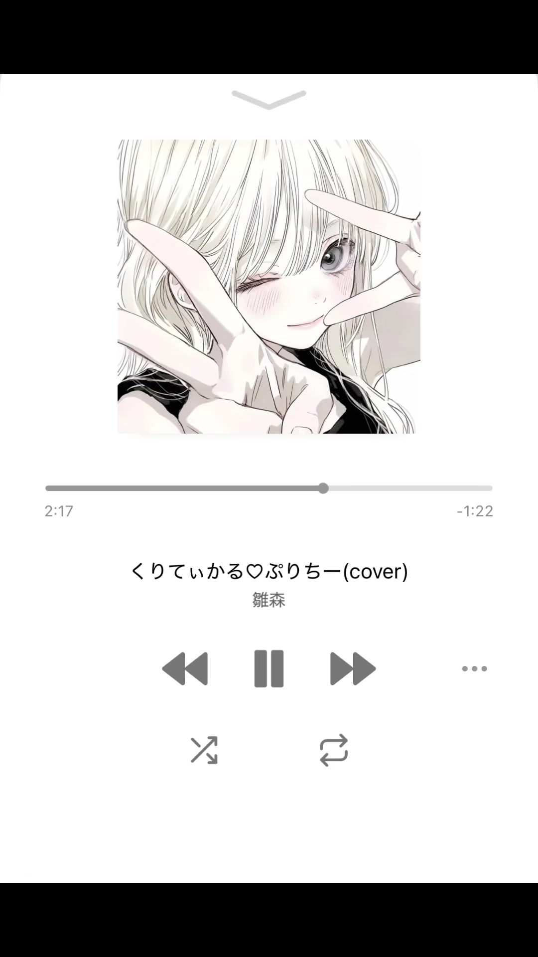 @雛森