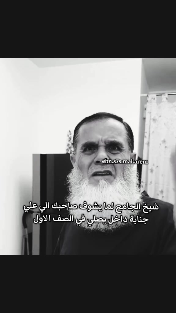 @ابن سحس مكارم