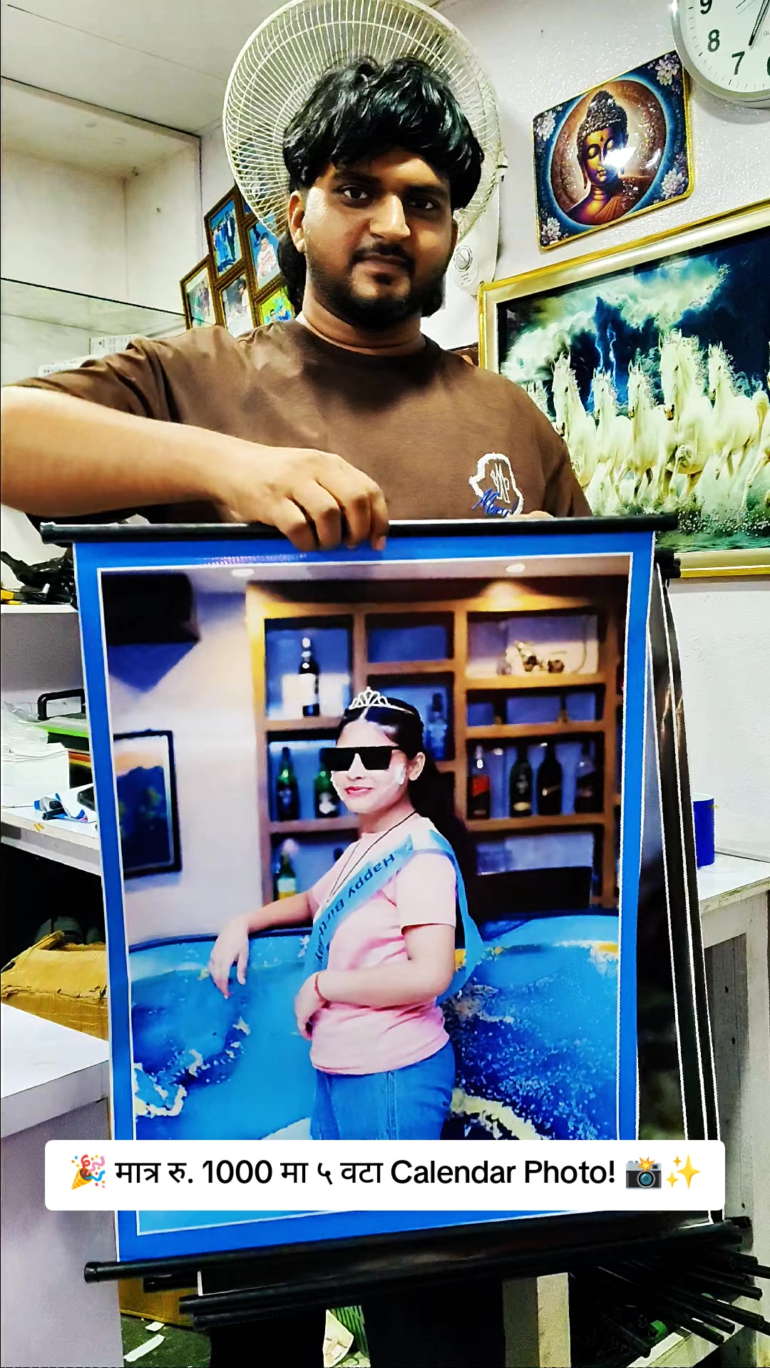 @Shekhar Studio, Janakpur