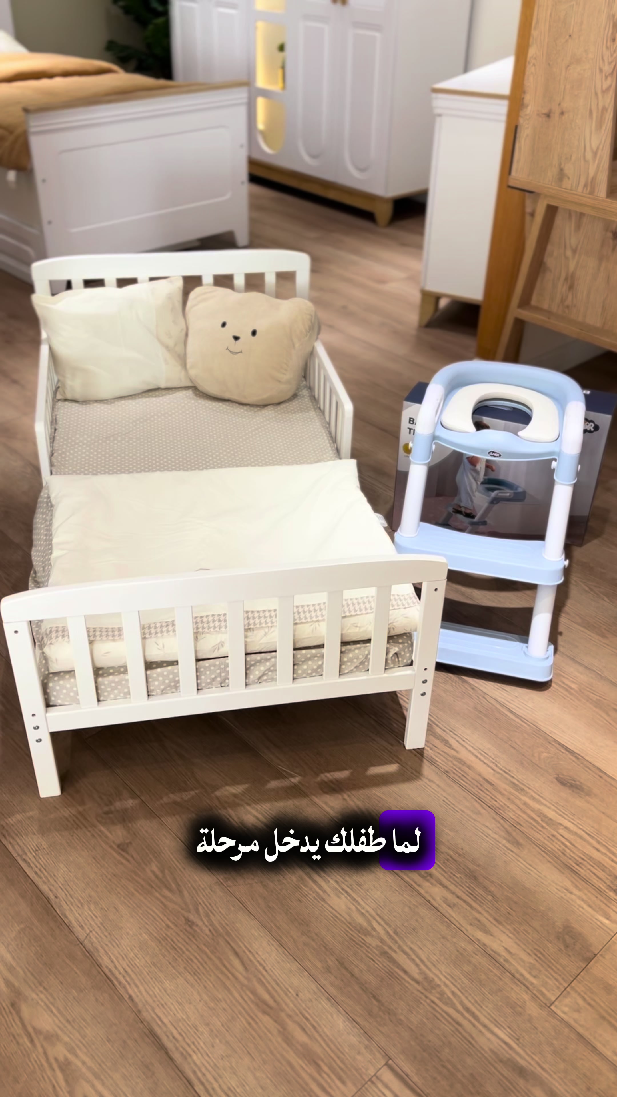 @Baby Store Palestine