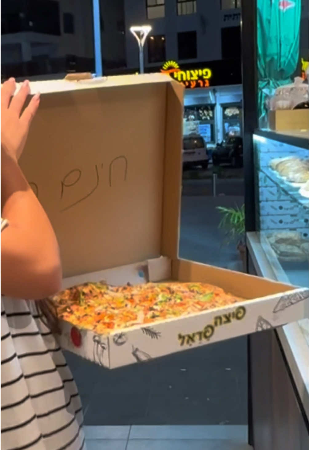 @pizza_fadael