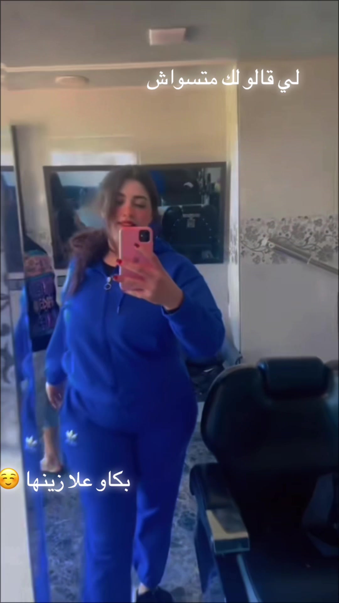 @Imane 🥰🇲🇦