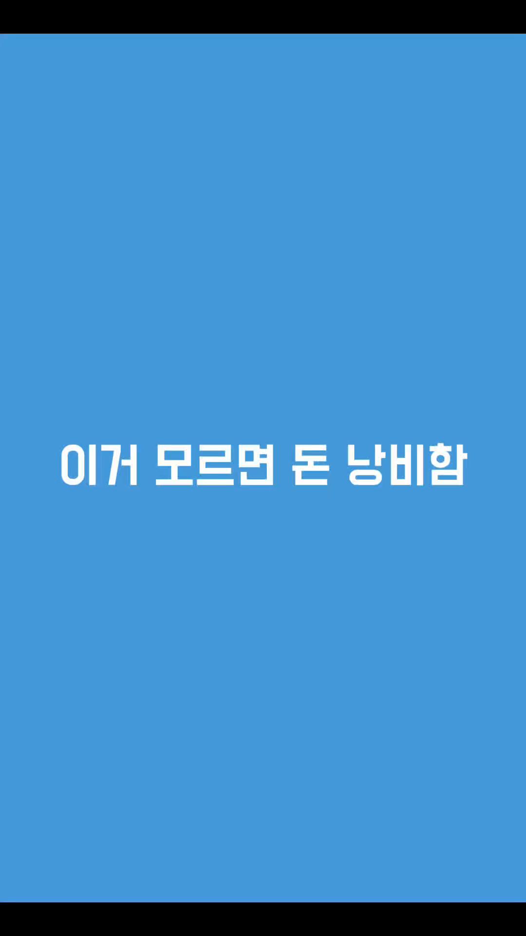 @릴리 책갈피 | 패션&middot;뷰티&middot;일상 공유